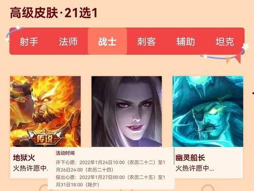 皮肤爆料最新消息视频,最新视频深度解析