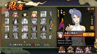 火影活动最新爆料s忍,S忍神秘诞生，实力与智慧并重