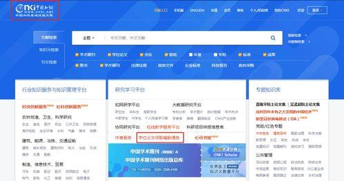 知网最新爆料稿酬,稿酬改革动态解析