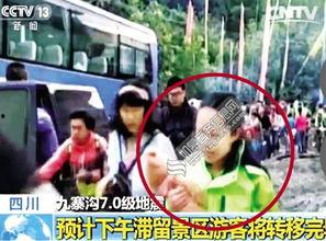 唐山爆料者失联新闻视频,真相迷雾重重