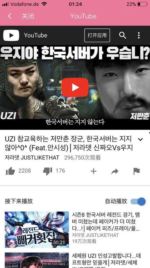 吉祥帮主爆料视频大全,视频大全精彩瞬间回顾 第3张 吉祥帮主爆料视频大全,视频大全精彩瞬间回顾 第3张