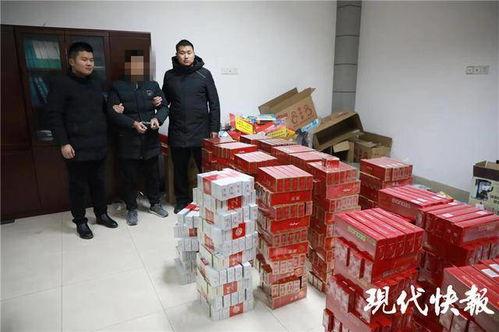 南京假烟爆料视频,揭秘网络爆料视频背后的真相 第3张 南京假烟爆料视频,揭秘网络爆料视频背后的真相 第3张