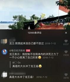 抖音新闻爆料规则最新消息,严控虚假信息，保障平台生态健康  第2张