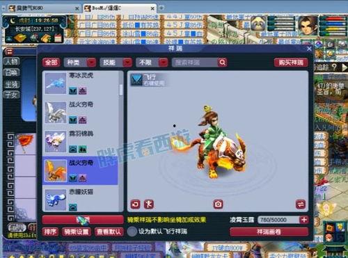 梦幻二狗爆料最新,揭秘娱乐圈幕后真相 第2张 梦幻二狗爆料最新,揭秘娱乐圈幕后真相 第2张