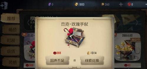 第五人格最新限时爆料,神秘限时活动即将开启,全新角色与玩法抢先揭秘! 第2张 第五人格最新限时爆料,神秘限时活动即将开启,全新角色与玩法抢先揭秘! 第2张