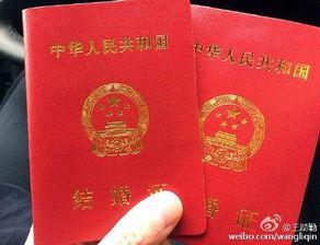 娱乐吃瓜酱 结婚证,揭秘明星夫妻的甜蜜证照时刻 第2张 娱乐吃瓜酱 结婚证,揭秘明星夫妻的甜蜜证照时刻 第2张