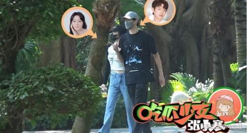 狗仔爆料月底大瓜视频